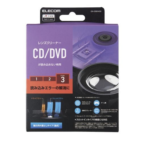 レンズクリーナー CD DVD 湿式 読込回復 メーカー在庫品 パソコン・周辺機器 レンズクリーナー CD DVD 湿式 読込回復 メーカー在庫品 パソコン・周辺機器