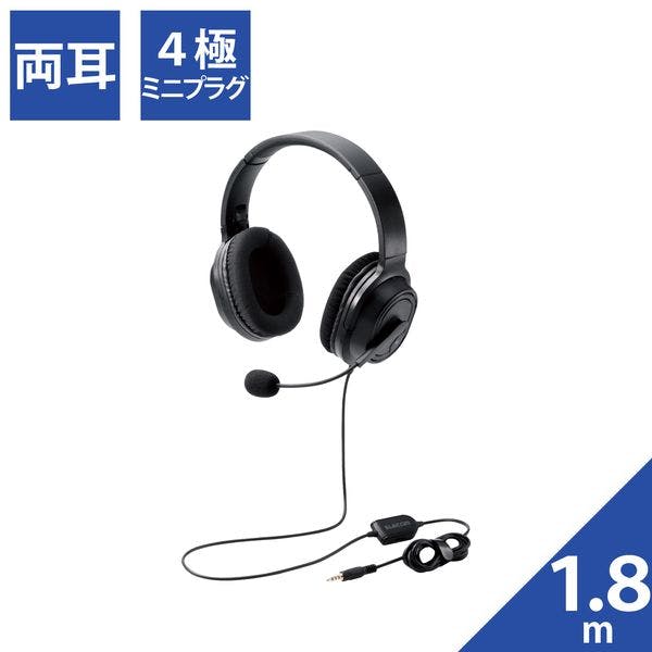 オーバーヘッドタイプヘッドセット/両耳/4極/変換ケーブル付/40mmドライバ/ メーカー在庫品 テレビ・AV機器 オーバーヘッドタイプヘッドセット/両耳/4極/変換ケーブル付/40mmドライバ/ メーカー在庫品 テレビ・AV機器