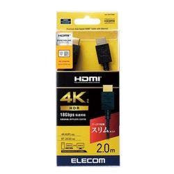 HDMIケーブル プレミアム 2m 4K対応 高速 ノイズ耐性 イーサネット対応ブラック メーカー在庫品 テレビ・AV機器 HDMIケーブル プレミアム 2m 4K対応 高速 ノイズ耐性 イーサネット対応ブラック メーカー在庫品 テレビ・AV機器