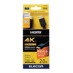 HDMIケーブル/Premium/やわらか/2.0m/ブラック 2m ブラック メーカー在庫品 テレビ・AV機器 HDMIケーブル/Premium/やわらか/2.0m/ブラック 2m ブラック メーカー在庫品 テレビ・AV機器