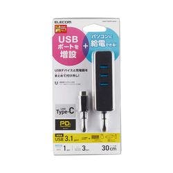 USBハブ タイプC USB3.0 USBメス × 3ポート マグネット付 PC給電 セルフパワー バスパワー ブラック メーカー在庫品 ネットワーク機器 USBハブ タイプC USB3.0 USBメス × 3ポート マグネット付 PC給電 セルフパワー バスパワー ブラック メーカー在庫品 ネットワーク機器