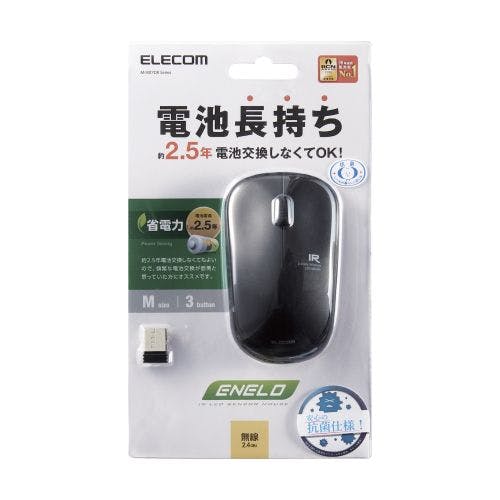 省電力 長持ち ワイヤレスマウス 無線 IR LED 3ボタン Mサイズ ブラック メーカー在庫品 マウス・キーボード・入力機器 省電力 長持ち ワイヤレスマウス 無線 IR LED 3ボタン Mサイズ ブラック メーカー在庫品 マウス・キーボード・入力機器