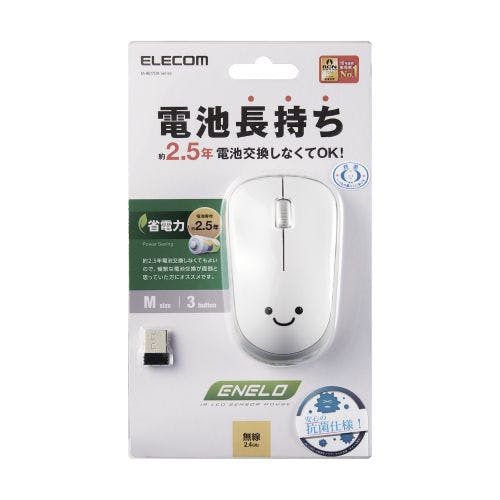 省電力 長持ち ワイヤレスマウス 無線 IR LED 3ボタン Mサイズ ホワイト メーカー在庫品 マウス・キーボード・入力機器 省電力 長持ち ワイヤレスマウス 無線 IR LED 3ボタン Mサイズ ホワイト メーカー在庫品 マウス・キーボード・入力機器
