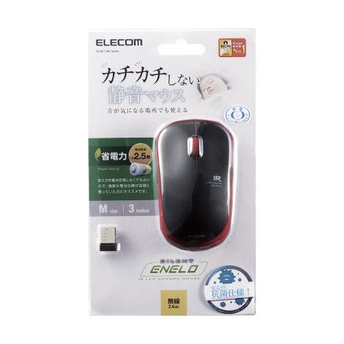 省電力 長持ち ワイヤレスマウス 無線 IR LED 3ボタン 静音 Mサイズ レッド メーカー在庫品 マウス・キーボード・入力機器 省電力 長持ち ワイヤレスマウス 無線 IR LED 3ボタン 静音 Mサイズ レッド メーカー在庫品 マウス・キーボード・入力機器