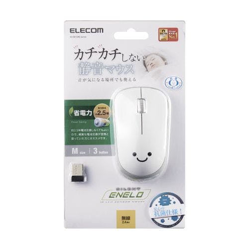 省電力 長持ち ワイヤレスマウス 無線 IR LED 3ボタン 静音 Mサイズ ホワイト メーカー在庫品 マウス・キーボード・入力機器 省電力 長持ち ワイヤレスマウス 無線 IR LED 3ボタン 静音 Mサイズ ホワイト メーカー在庫品 マウス・キーボード・入力機器