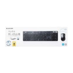 無線キーボード/薄型/メンブレン式/抗菌/フルサイズ/マウス付/ブラック メーカー在庫品 マウス・キーボード・入力機器 無線キーボード/薄型/メンブレン式/抗菌/フルサイズ/マウス付/ブラック メーカー在庫品 マウス・キーボード・入力機器