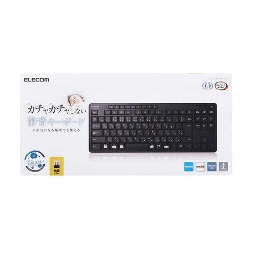 ワイヤレスキーボード USB接続 コンパクトキーボード 静音 抗菌 ブラック メーカー在庫品 マウス・キーボード・入力機器 ワイヤレスキーボード USB接続 コンパクトキーボード 静音 抗菌 ブラック メーカー在庫品 マウス・キーボード・入力機器