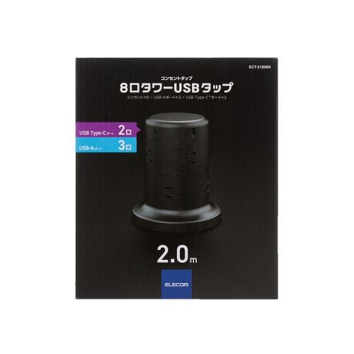 電源タップ コンセント×8個口 (USB-C×2 USB-A×3) 45W タワー型 メーカー在庫品 電源ケーブル・延長コード 電源タップ コンセント×8個口 (USB-C×2 USB-A×3) 45W タワー型 メーカー在庫品 電源ケーブル・延長コード