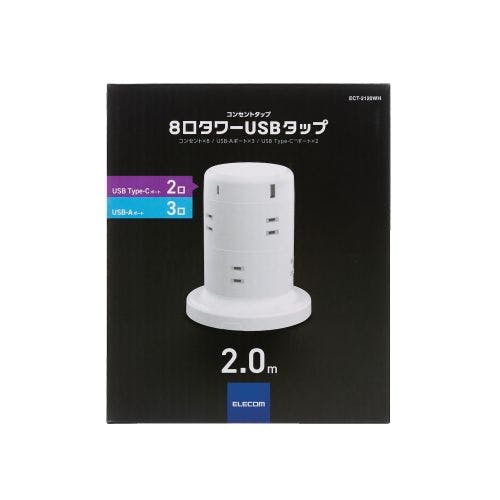電源タップ コンセント×8個口 (USB-C×2 USB-A×3) 45W タワー型 メーカー在庫品 電源ケーブル・延長コード 電源タップ コンセント×8個口 (USB-C×2 USB-A×3) 45W タワー型 メーカー在庫品 電源ケーブル・延長コード