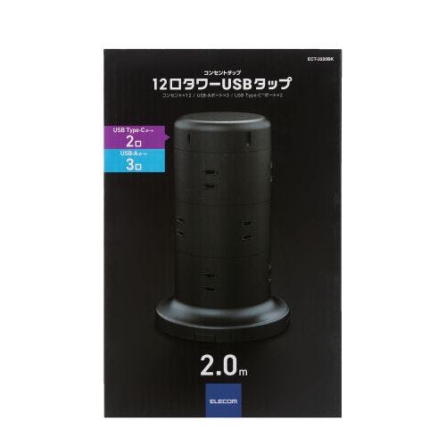 電源タップ コンセント×12個口 (USB-C×2 USB-A×3) 45W タワー型 メーカー在庫品 電源ケーブル・延長コード 電源タップ コンセント×12個口 (USB-C×2 USB-A×3) 45W タワー型 メーカー在庫品 電源ケーブル・延長コード