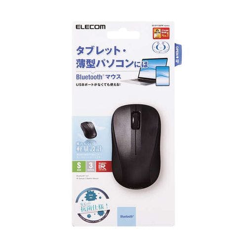 超軽量設計 ワイヤレスマウス Bluetooth3ボタン IR LED小さめ Sサイズ ブラック メーカー在庫品 マウス・キーボード・入力機器 超軽量設計 ワイヤレスマウス Bluetooth3ボタン IR LED小さめ Sサイズ ブラック メーカー在庫品 マウス・キーボード・入力機器