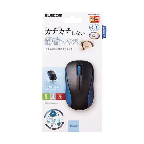 超軽量設計 ワイヤレスマウス Bluetooth3ボタン 静音 IR LED小さめ Sサイズ ブルー 目安在庫=△ マウス・キーボード・入力機器 超軽量設計 ワイヤレスマウス Bluetooth3ボタン 静音 IR LED小さめ Sサイズ ブルー 目安在庫=△ マウス・キーボード・入力機器