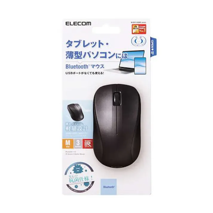 超軽量設計 ワイヤレスマウス Bluetooth3ボタン IR LED Mサイズ ブラック