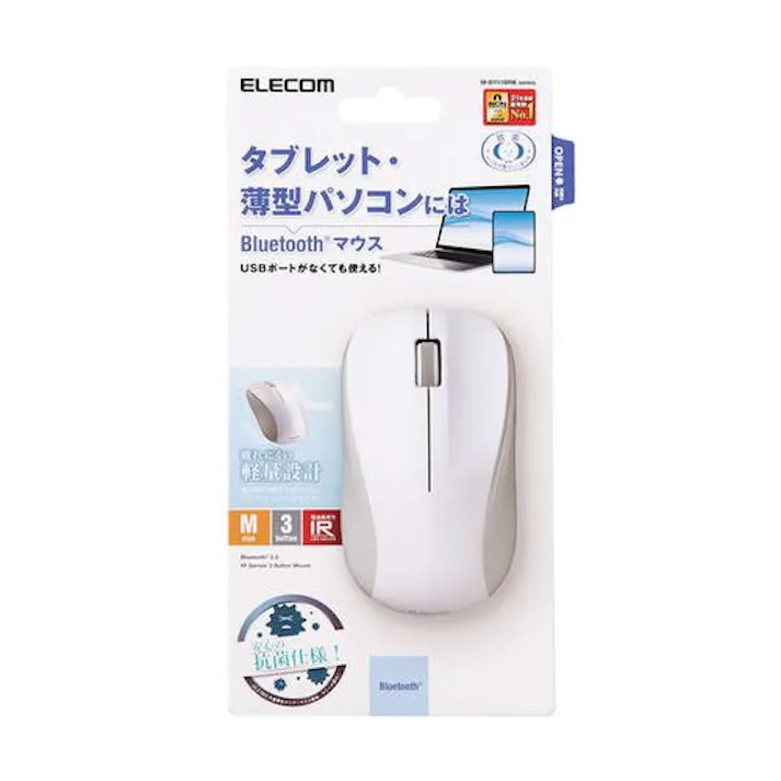 超軽量設計 ワイヤレスマウス Bluetooth3ボタン IR LED Mサイズ ホワイト