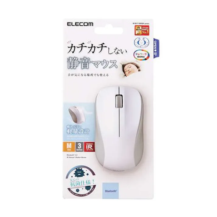 超軽量設計 ワイヤレスマウス Bluetooth3ボタン 静音 IR LED Mサイズ ホワイト