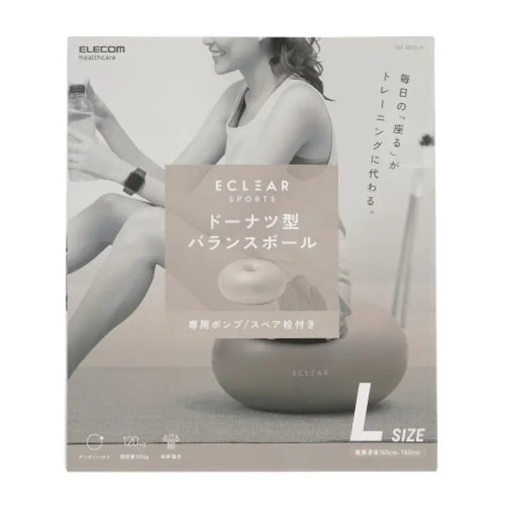 バランスボール 50cm ドーナツ型 高耐久 空気ポンプ付 トレーニング ストレッチ アイボリー
