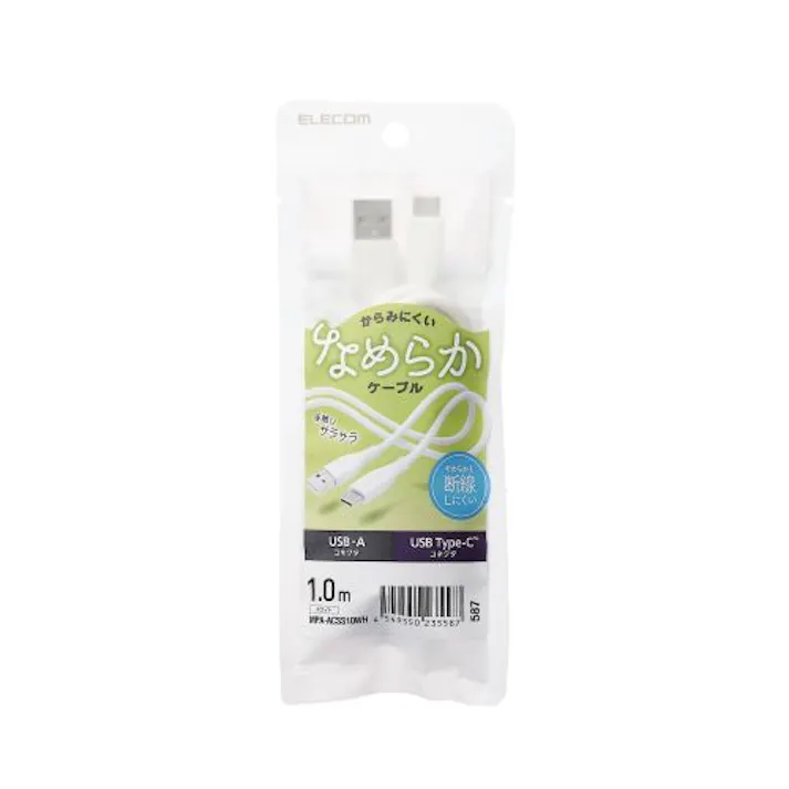なめらかUSB Type-Cケーブル(非認証品、A-C) 1m ホワイト メーカー在庫品
