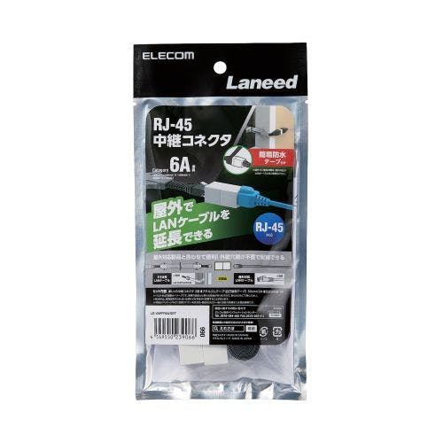 LAN中継コネクタ、保護テープセット(CAT6A) メーカー在庫品 パソコン・周辺機器 LAN中継コネクタ、保護テープセット(CAT6A) メーカー在庫品 パソコン・周辺機器