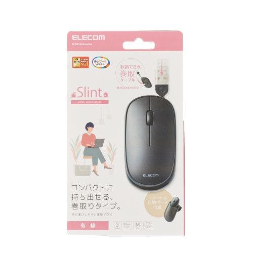 超薄型 マウス 有線 静音 ケーブル巻取 収納ポーチ付 左右対称 かわいい 軽い おしゃれ ブラック メーカー在庫品 マウス・キーボード・入力機器 超薄型 マウス 有線 静音 ケーブル巻取 収納ポーチ付 左右対称 かわいい 軽い おしゃれ ブラック メーカー在庫品 マウス・キーボード・入力機器