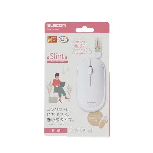 超薄型 マウス 有線 静音 ケーブル巻取 収納ポーチ付 左右対称 かわいい 軽い おしゃれ ホワイト メーカー在庫品 マウス・キーボード・入力機器 超薄型 マウス 有線 静音 ケーブル巻取 収納ポーチ付 左右対称 かわいい 軽い おしゃれ ホワイト メーカー在庫品 マウス・キーボード・入力機器