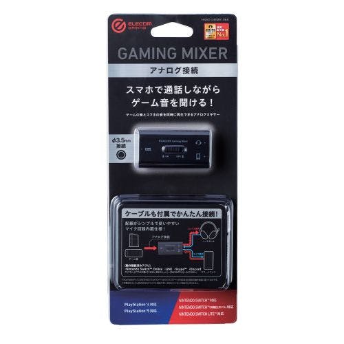 アナログミキサー メーカー在庫品 健康家電 アナログミキサー メーカー在庫品 健康家電