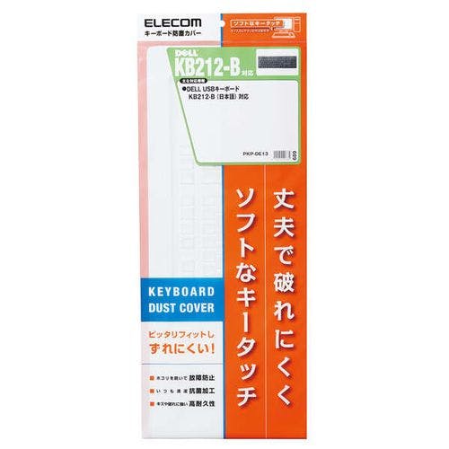 抗菌仕様キーボード防塵カバー クリア メーカー在庫品 マウス・キーボード・入力機器 抗菌仕様キーボード防塵カバー クリア メーカー在庫品 マウス・キーボード・入力機器