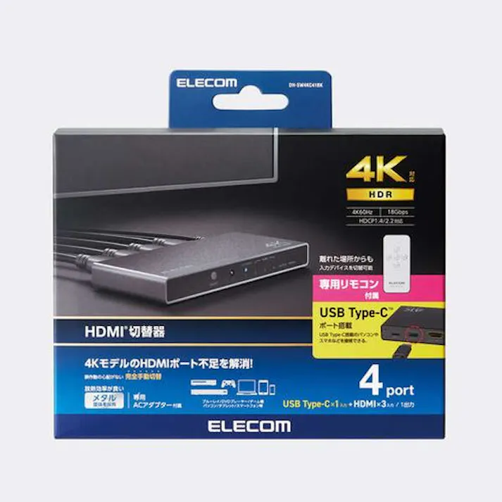 HDMI 切替器 USB Type-C×1入力 タイプA×4入力 1出力 4K 60Hz HDMI2.0b ミラーリング ブラック