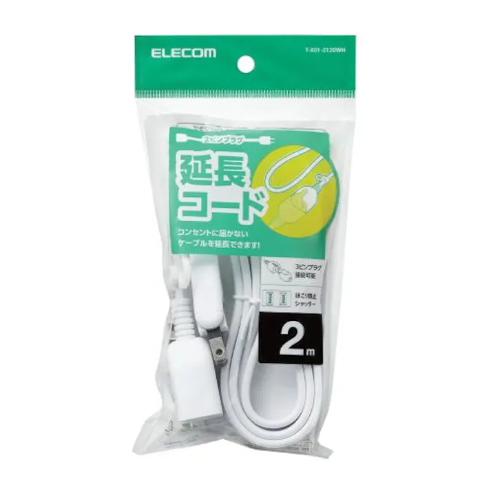 延長コード 電源タップ コンセント 2m 2ピン 1個口 スイングプラグ ホワイ