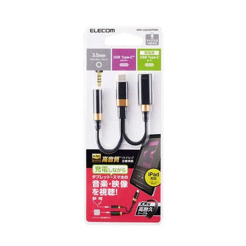 音声変換ケーブル/高耐久/USB Type-C to 3.5mmステレオミニ端子/DAC搭載/ハ メーカー在庫品 テレビ・AV機器 音声変換ケーブル/高耐久/USB Type-C to 3.5mmステレオミニ端子/DAC搭載/ハ メーカー在庫品 テレビ・AV機器