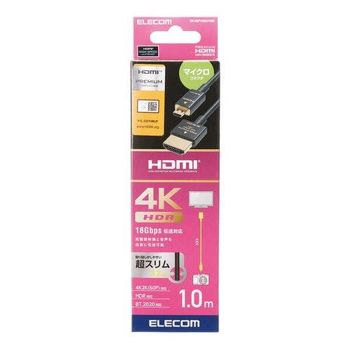 HDMIケーブル/Premium/スーパースリム/micro/1.0m/ブラック パソコン・周辺機器 HDMIケーブル/Premium/スーパースリム/micro/1.0m/ブラック パソコン・周辺機器