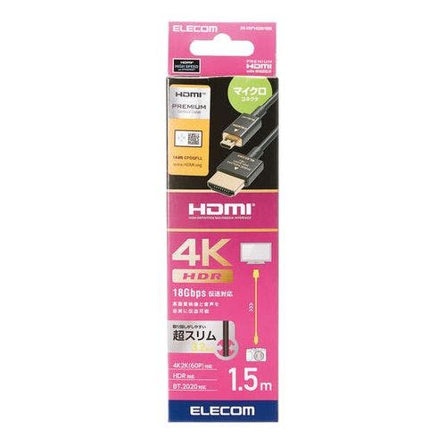 HDMIケーブル/Premium/スーパースリム/micro/1.5m/ブラック メーカー在庫品 パソコン・周辺機器 HDMIケーブル/Premium/スーパースリム/micro/1.5m/ブラック メーカー在庫品 パソコン・周辺機器