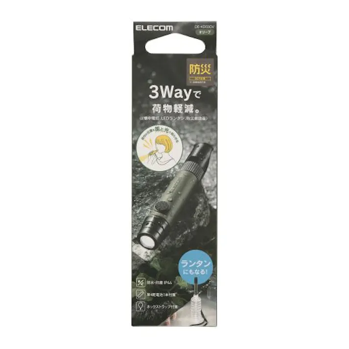 防災 乾電池式懐中電灯 笛タイプ 単4形電池×1本 オリーブ メーカー在庫品
