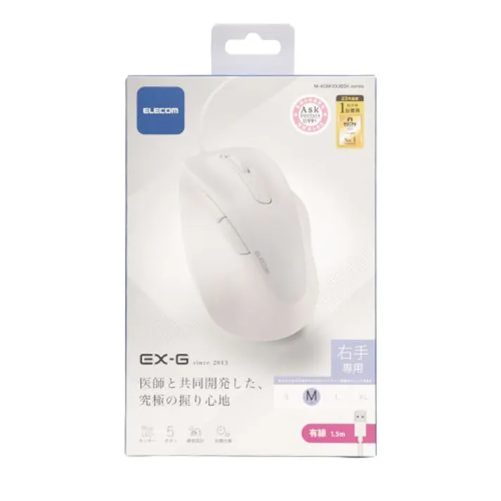 抜群の使い心地 有線マウス 静音 5ボタン 疲れにくい Mサイズ EX-G ホワイト メーカー在庫品