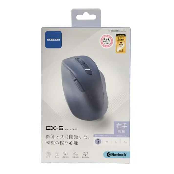 マウス/EX-G/2023年モデル/右手専用/Sサイズ/Bluetooth/5ボタン/抗菌仕様/