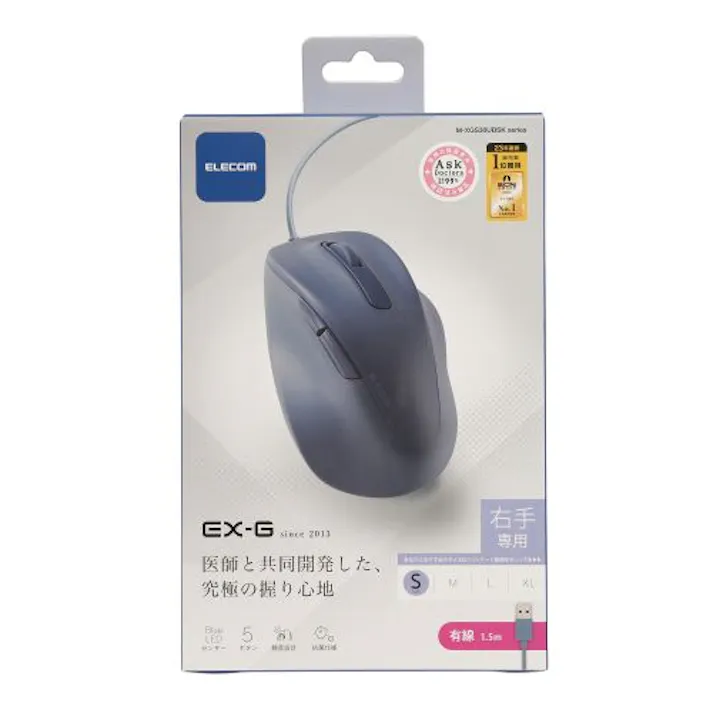 抜群の使い心地 有線マウス 静音 5ボタン 疲れにくい 小さめ Sサイズ 小型 EX-G ブルー メーカー在庫品