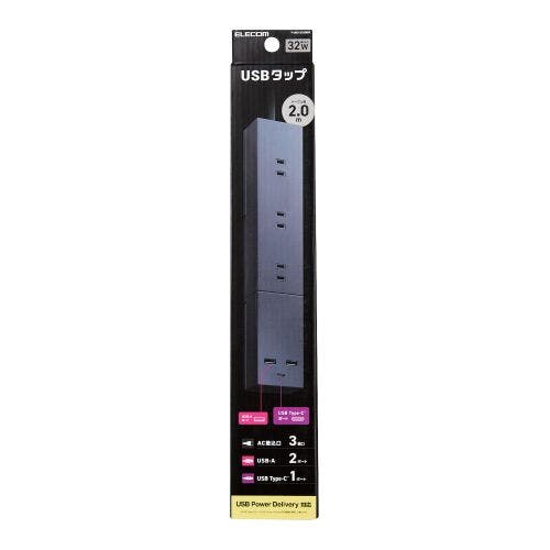 電源タップ 2m (コンセント×3 Type-C×1 USB-A×2) PD対応 フットパーツ付 ブラック メーカー在庫品 テレビ・AV機器 電源タップ 2m (コンセント×3 Type-C×1 USB-A×2) PD対応 フットパーツ付 ブラック メーカー在庫品 テレビ・AV機器