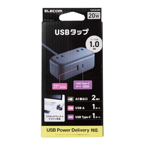 電源タップ 1m (コンセント×2 Type-C×1 USB-A×1) PD対応 ブラック メーカー在庫品 テレビ・AV機器 電源タップ 1m (コンセント×2 Type-C×1 USB-A×1) PD対応 ブラック メーカー在庫品 テレビ・AV機器
