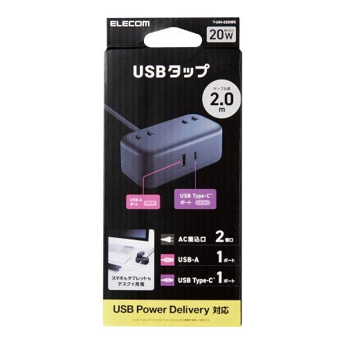 電源タップ 2m (コンセント×2 Type-C×1 USB-A×1) PD対応 ブラック メーカー在庫品 テレビ・AV機器 電源タップ 2m (コンセント×2 Type-C×1 USB-A×1) PD対応 ブラック メーカー在庫品 テレビ・AV機器