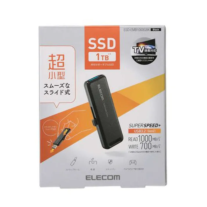 外付けポータブルSSD