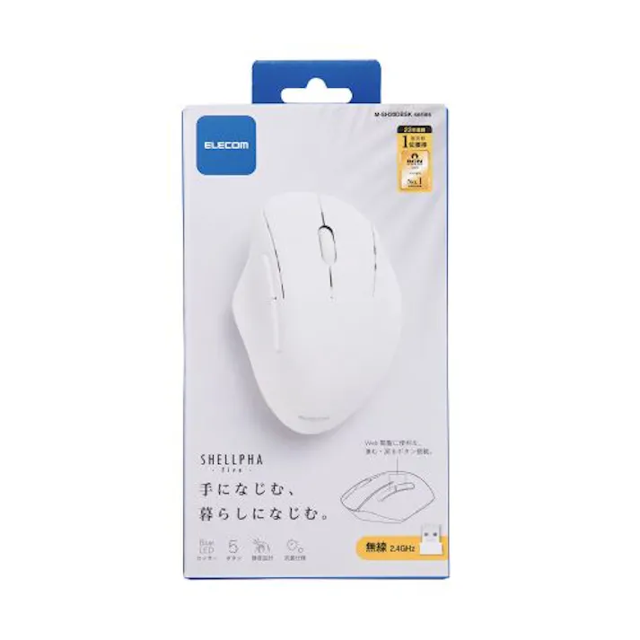 デザイン性抜群 おしゃれ かわいいマウス 静音 ワイヤレス 5ボタン Mサイズ ホワイト