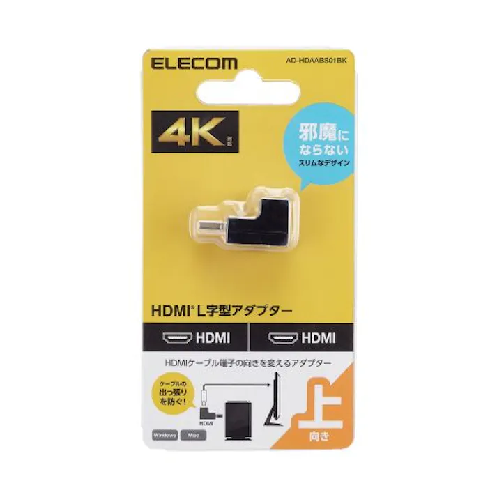 HDMI変換アダプタ L字 上向90度 オスメス変換 HDMIケーブル 延長コネクタ 4K 60p 金メッキ ブラック メーカー在庫品