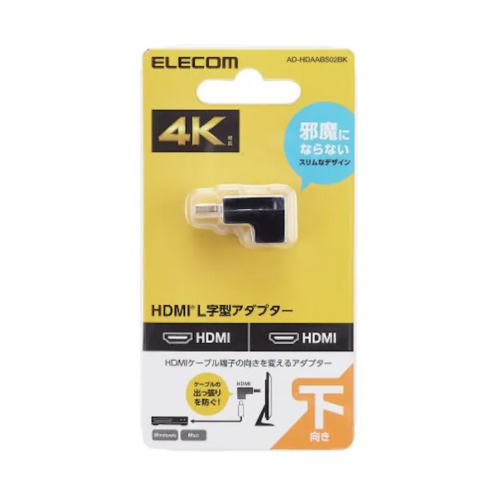 HDMI変換アダプタ L字 下向90度 オスメス変換 HDMIケーブル 延長コネクタ 4K 60p 金メッキ ブラック メーカー在庫品