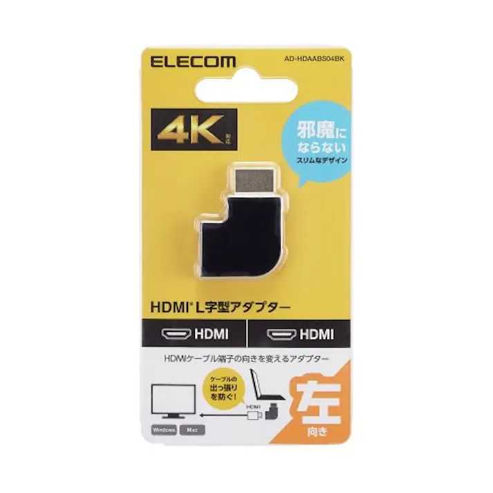 HDMI変換アダプタ L字 左向90度 オスメス変換 HDMIケーブル 延長コネクタ 4K 60p 金メッキ ブラック