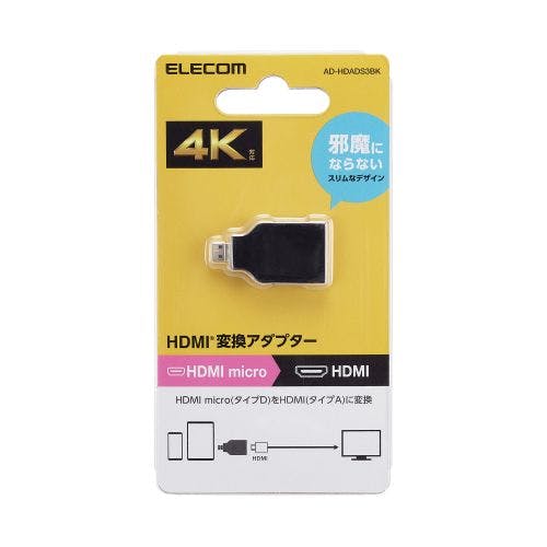 d端子 hdmi 変換 AVアクセサリの人気商品・通販・価格比較