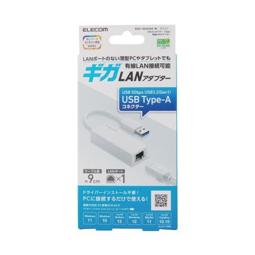 有線LAN変換アダプター USB A 1000/100/10Mbps USB3.2(Gen1) ブホワイト メーカー在庫品 パソコン・周辺機器 有線LAN変換アダプター USB A 1000/100/10Mbps USB3.2(Gen1) ブホワイト メーカー在庫品 パソコン・周辺機器