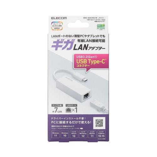 USB Type-C(TM)コネクター 1Gbps 有線LANアダプター 約7cm メーカー在庫品 パソコン・周辺機器 USB Type-C(TM)コネクター 1Gbps 有線LANアダプター 約7cm メーカー在庫品 パソコン・周辺機器
