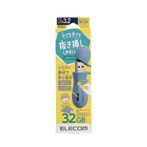 子ども向けUSB3.2(Gen1)メモリ 32GB (ブルー) メーカー在庫品 記録メディア・記録媒体 子ども向けUSB3.2(Gen1)メモリ 32GB (ブルー) メーカー在庫品 記録メディア・記録媒体