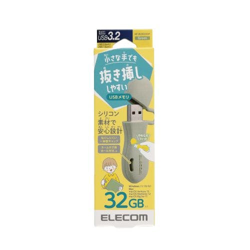 子ども向けUSB3.2(Gen1)メモリ 32GB (グリーン) メーカー在庫品 記録メディア・記録媒体 子ども向けUSB3.2(Gen1)メモリ 32GB (グリーン) メーカー在庫品 記録メディア・記録媒体