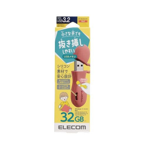 子ども向けUSB3.2(Gen1)メモリ 32GB (レッド) メーカー在庫品 記録メディア・記録媒体 子ども向けUSB3.2(Gen1)メモリ 32GB (レッド) メーカー在庫品 記録メディア・記録媒体