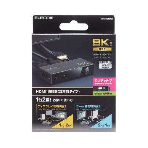HDMI切替器 2入力1出力/1入力2出力 双方向切替可 8K 60Hz 4K 120Hz HDMI2.1 手動 電源不要 ブラック メーカー在庫品 パソコン・周辺機器 HDMI切替器 2入力1出力/1入力2出力 双方向切替可 8K 60Hz 4K 120Hz HDMI2.1 手動 電源不要 ブラック メーカー在庫品 パソコン・周辺機器